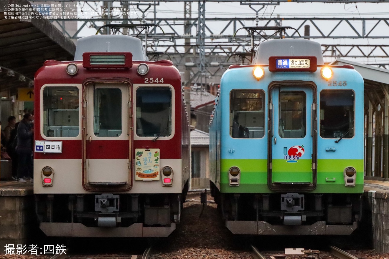 【近鉄】2444系G44の行き先幕が故障し簡易行先板を付けて運行の拡大写真