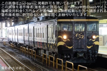 【あい鉄】413系「とやま絵巻」が金沢へ進出　2026年ダイヤ改正で土休日などに定期乗り入れ復活