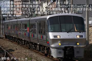 byす か っ し ゅ