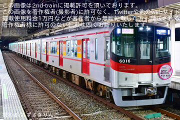 byみずさきりんご