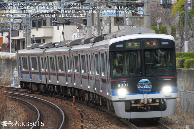 を田尾寺駅で撮影した写真