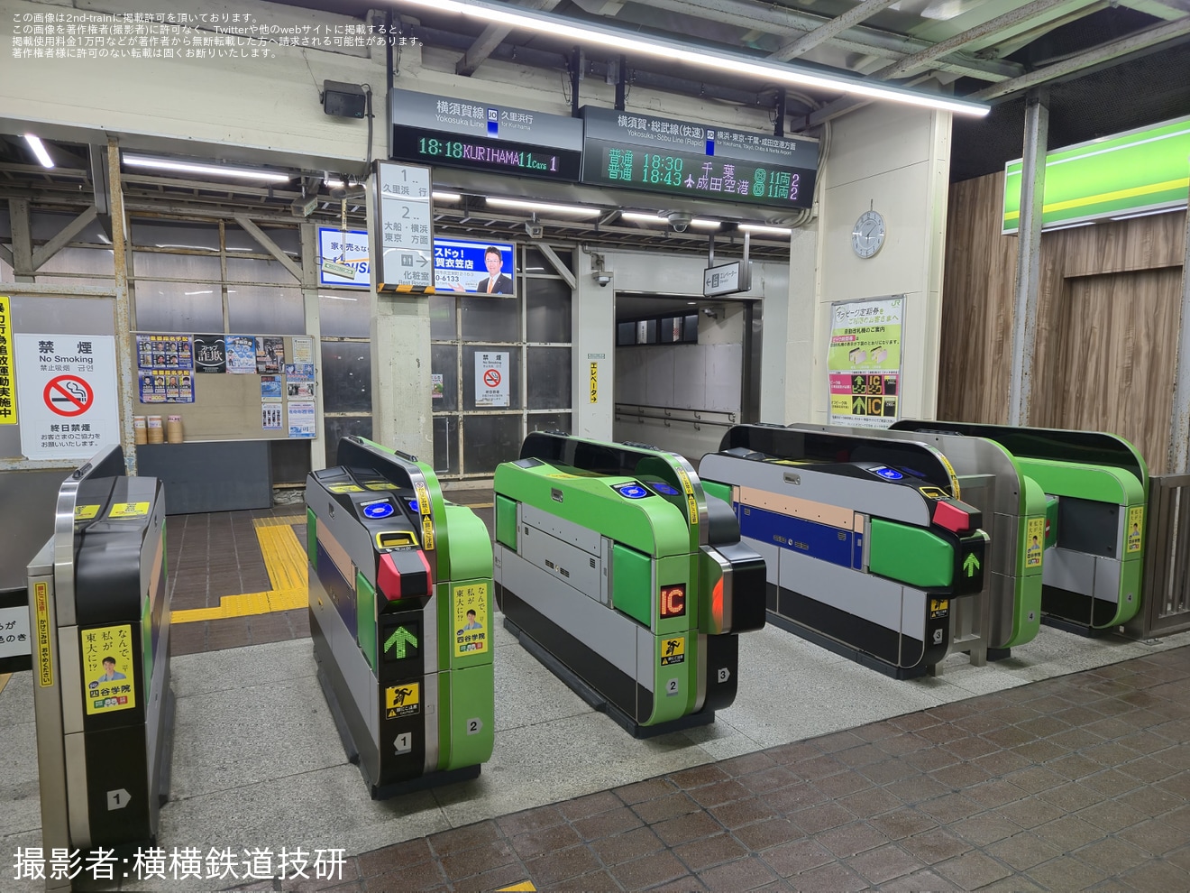 【JR東】衣笠駅の自動改札機にスカ色の帯が追加の拡大写真