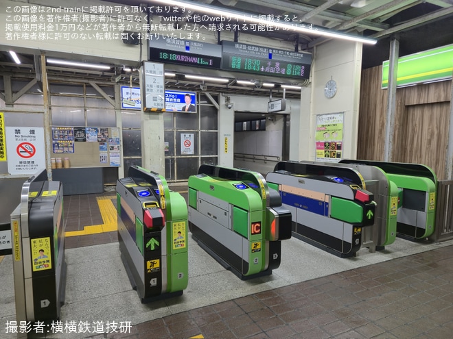 【JR東】衣笠駅の自動改札機にスカ色の帯が追加を不明で撮影した写真