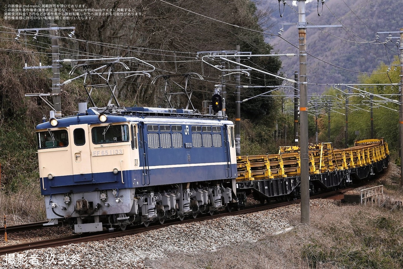 【JR西】EF65-1133牽引向日町FB溶接工臨の拡大写真