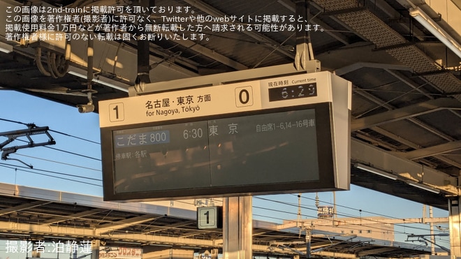 を岐阜羽島駅で撮影した写真