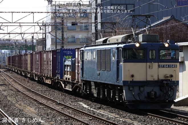 【JR貨】定期運用を終了した愛知機関区所属のEF64が代走で中央西線貨物へ(20260315)（1枚目）