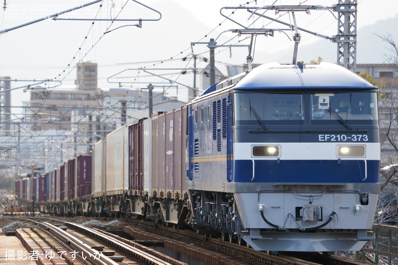 【JR貨】EF210-373が営業運転開始の拡大写真