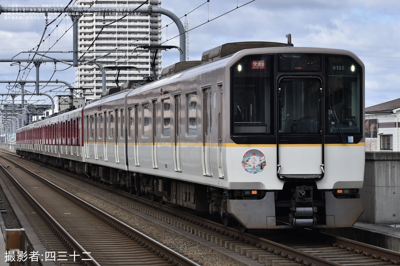 【近鉄】「豊臣兄弟!」ヘッドマークを取り付け開始の拡大写真