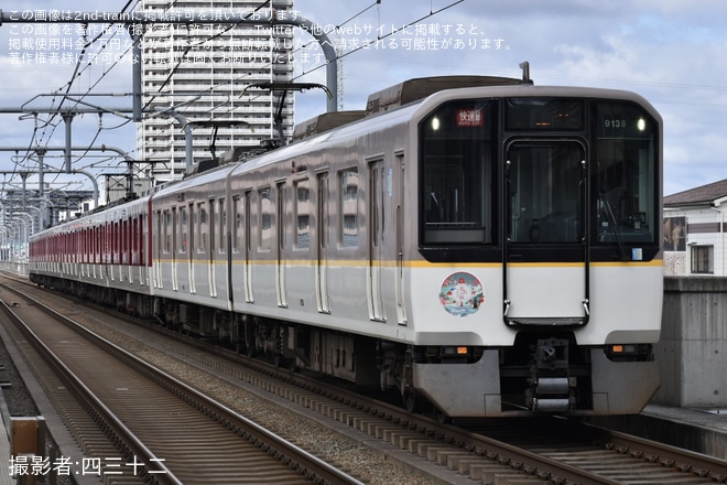 【近鉄】「豊臣兄弟!」ヘッドマークを取り付け開始を不明で撮影した写真