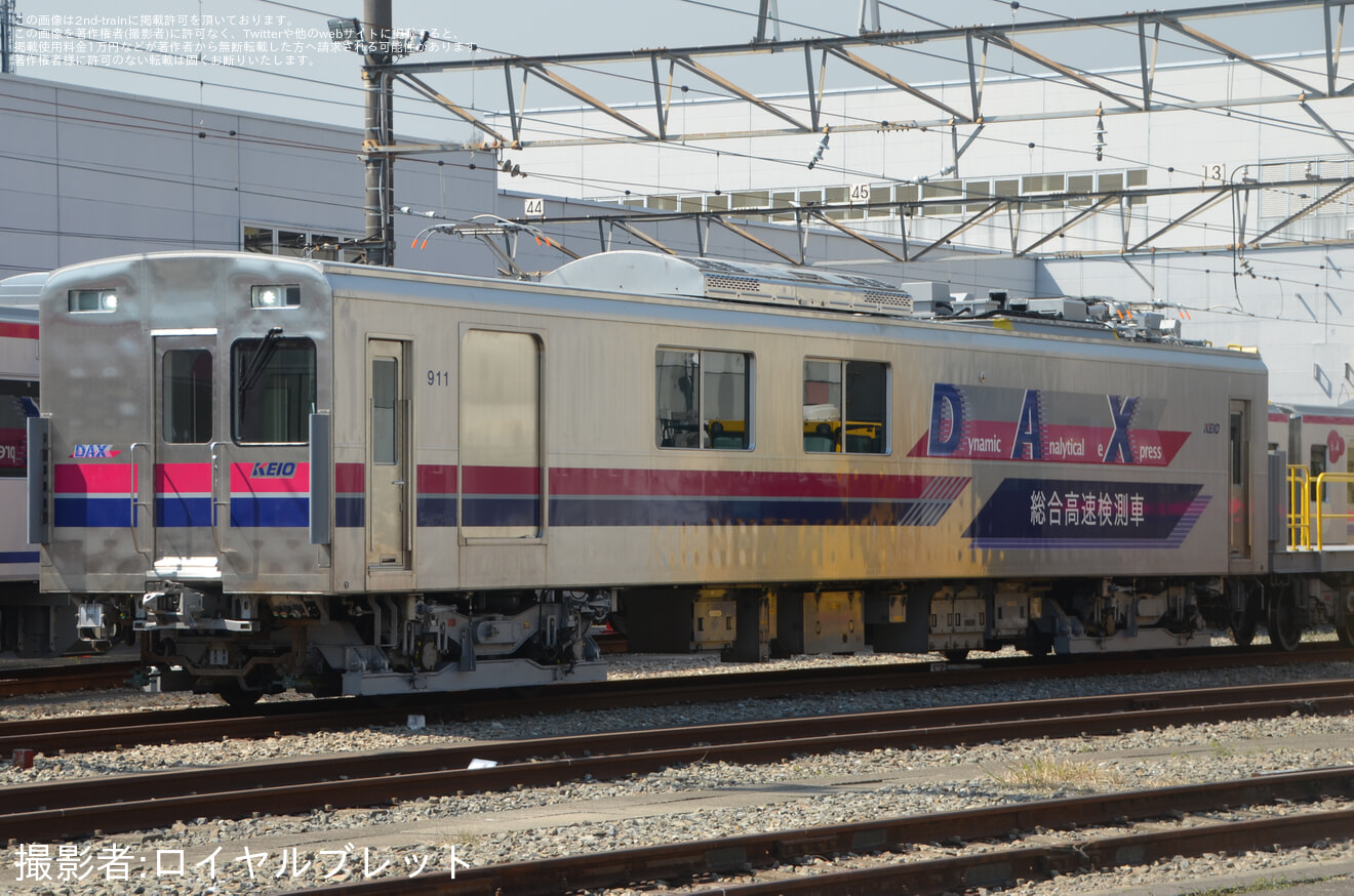 【京王】ファミリー向けイベント「若葉台車両基地ファミリー見学会」が開催の拡大写真