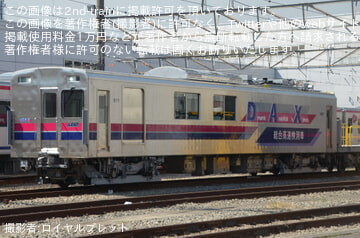 byロイヤルブレット