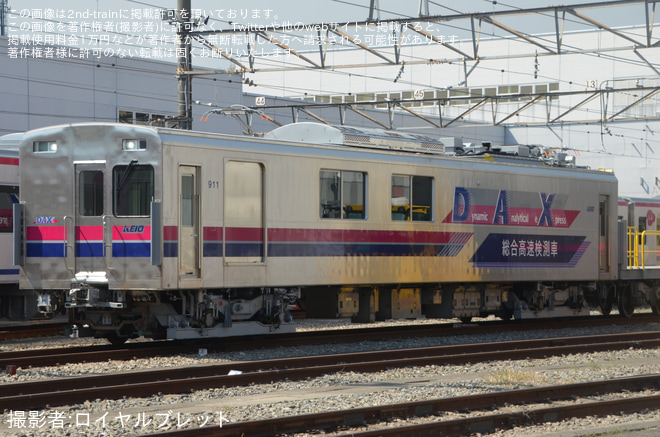 【京王】ファミリー向けイベント「若葉台車両基地ファミリー見学会」が開催 - 若葉台車両基地にて撮影