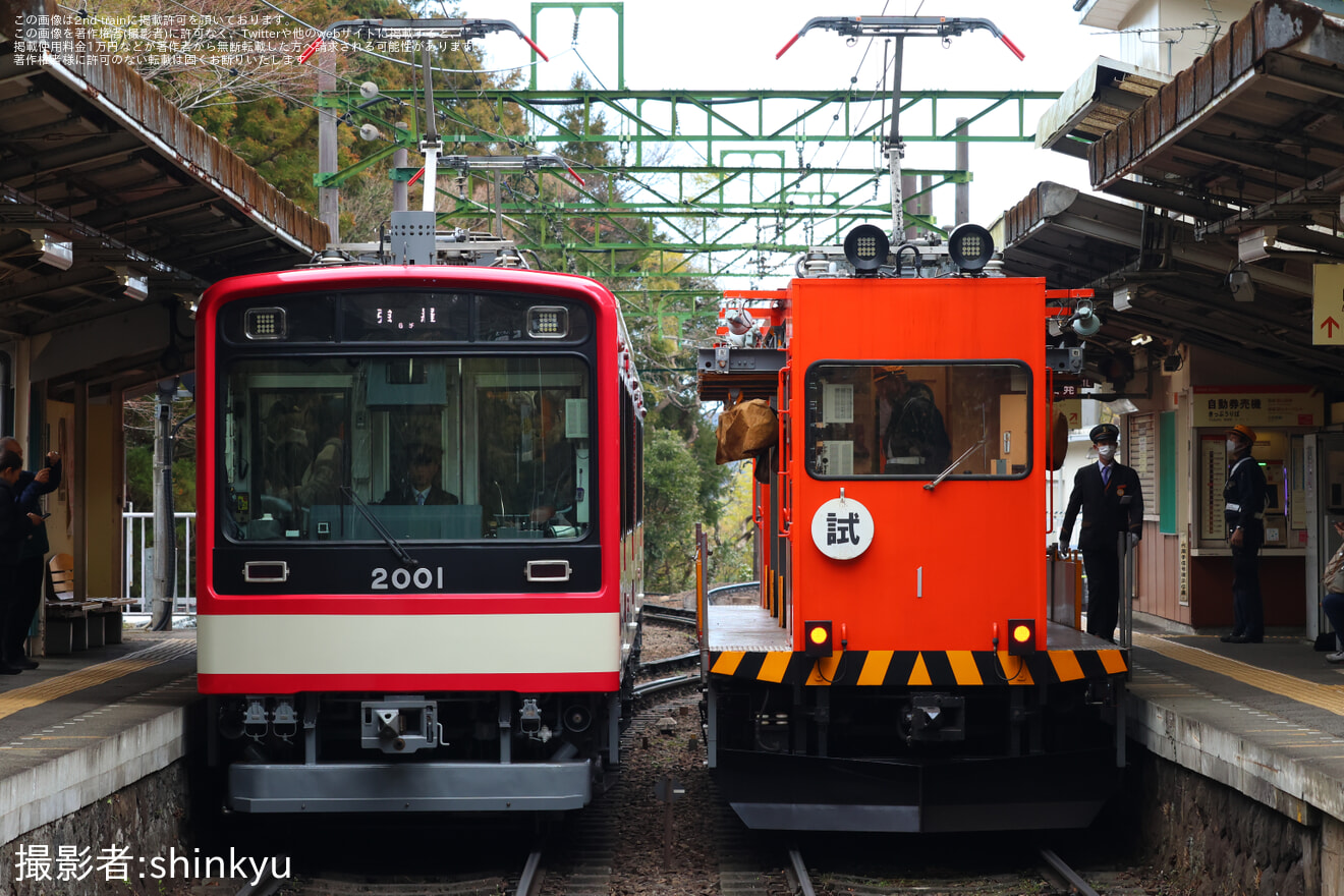 【箱根】モニ1形 試運転の拡大写真