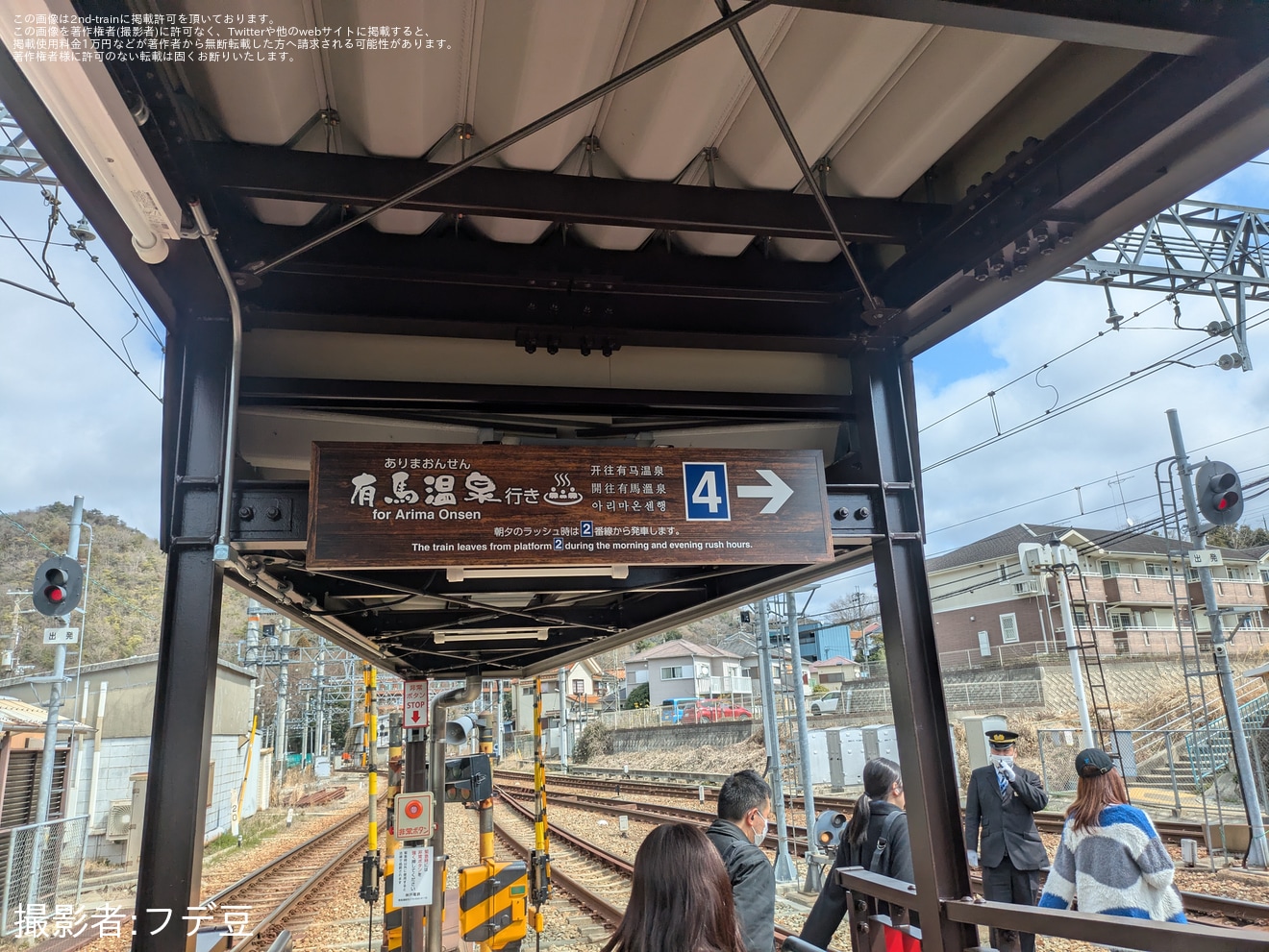 【神鉄】有馬口駅のスロープが竣工するの拡大写真