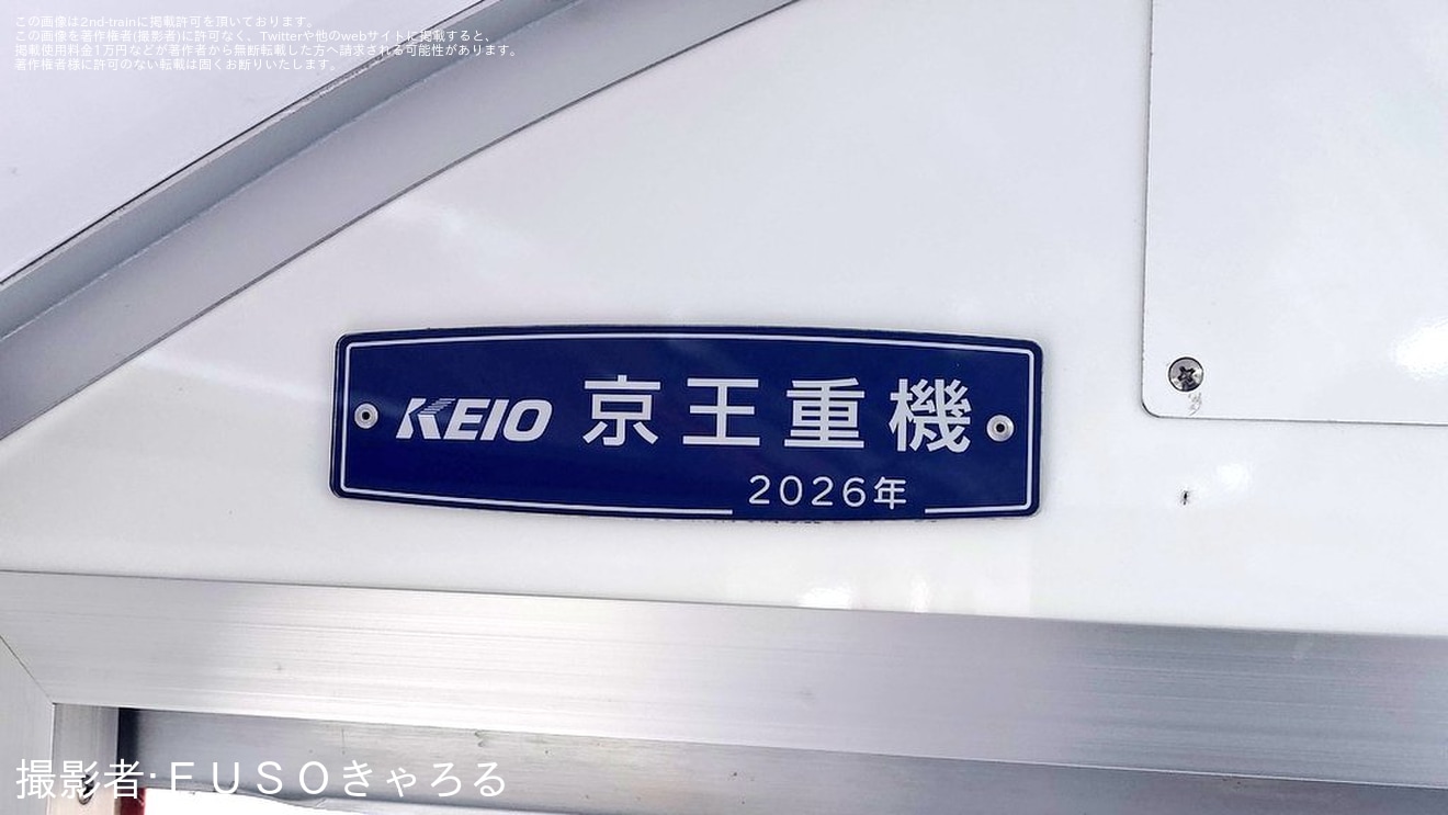 【大鐵】2026年製造のスロフ319が井川線で既に運用開始していることが確認の拡大写真