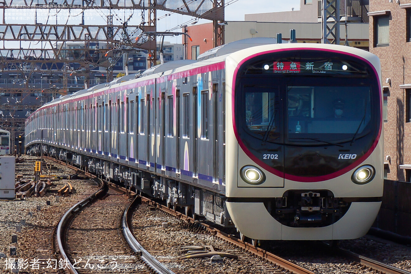 【京王】2000系2702F営業運転開始の拡大写真