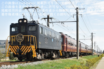 by内鉄