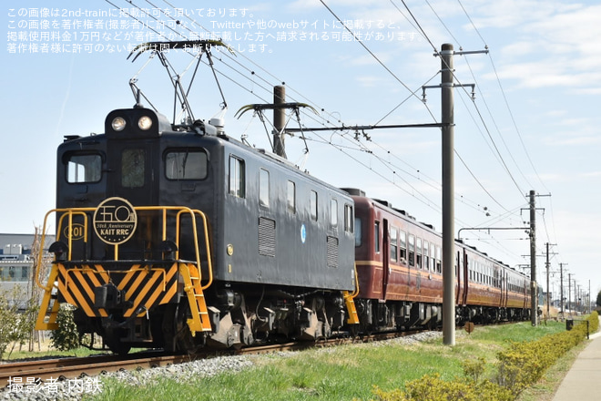 【秩鉄】団体臨時列車 「神奈川工科大学鉄道研究部 五十周年記念 秩父路」運転（1枚目）