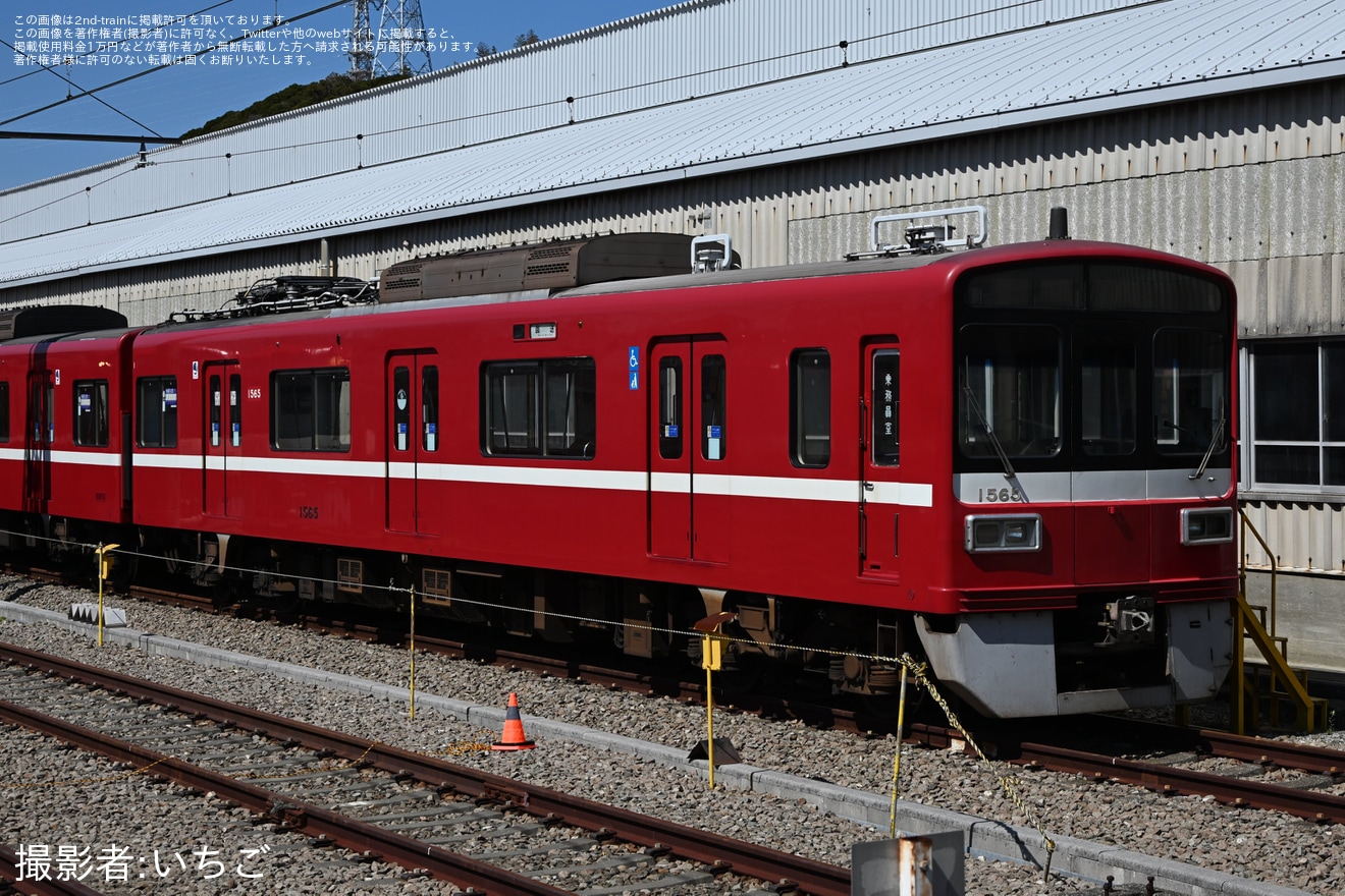 【京急】1500形1565編成(旧1607編成)が電源を落とした状態で久里浜工場で留置の拡大写真