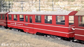 【大鐵】2026年製造のスロフ319が井川線で既に運用開始していることが確認