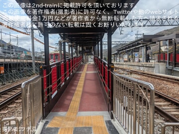 【神鉄】有馬口駅のスロープが竣工する