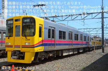 byロイヤルブレット