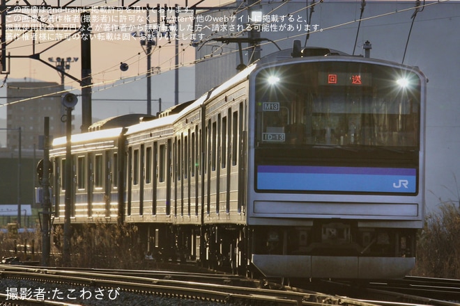 【JR東】205系センM13編成石巻へ回送（2枚目）