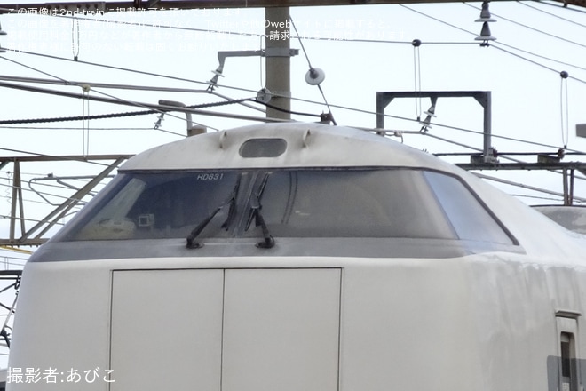 【JR西】289系の付属編成の編成番号がI02編成からHD631編成へ書き換えられていることが確認（1枚目）