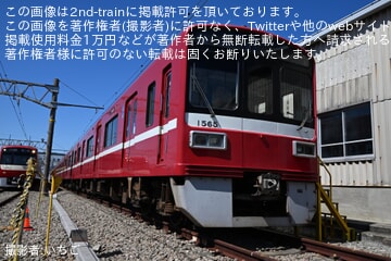 【京急】1500形1565編成(旧1607編成)が電源を落とした状態で久里浜工場で留置