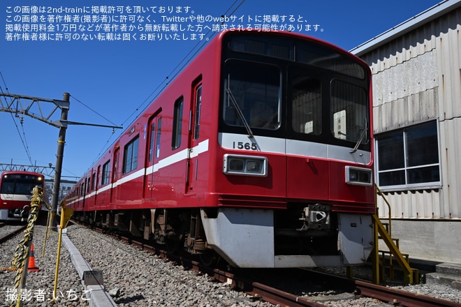 【京急】1500形1565編成(旧1607編成)が電源を落とした状態で久里浜工場で留置 - 久里浜工場にて撮影