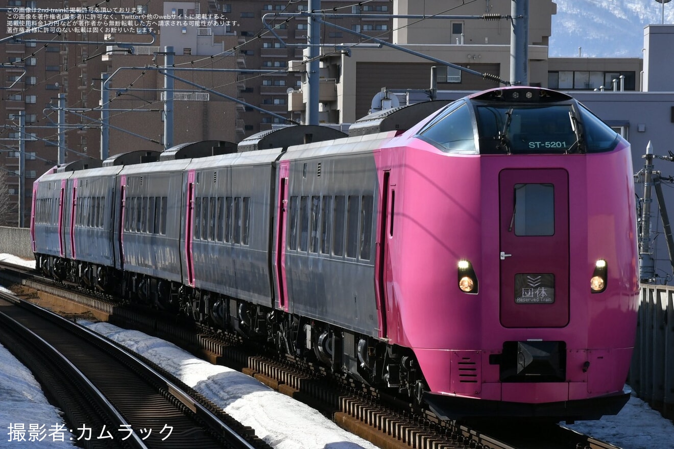 【JR北】キハ261系5000番台「はまなす編成」が学園都市線へ ロイズタウン駅開業4周年記念の団体臨時列車が運転の拡大写真