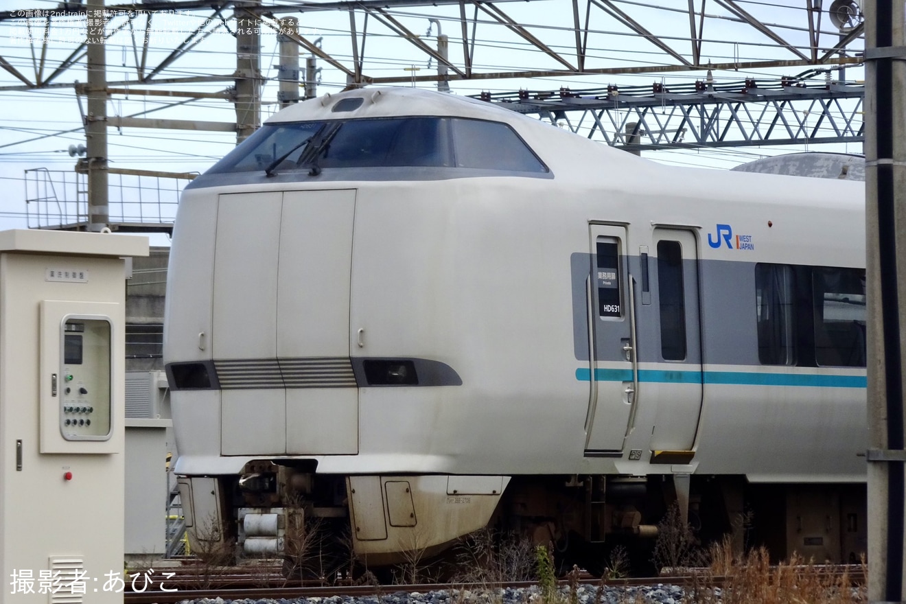 【JR西】289系の付属編成の編成番号がI02編成からHD631編成へ書き換えられていることが確認の拡大写真