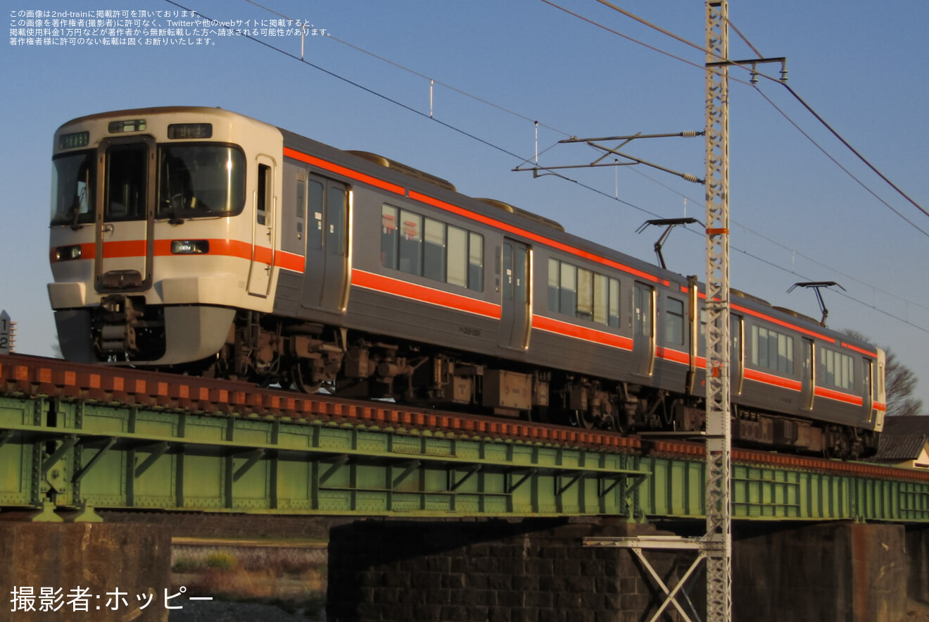 【JR海】御殿場線の運用形態が変更の拡大写真