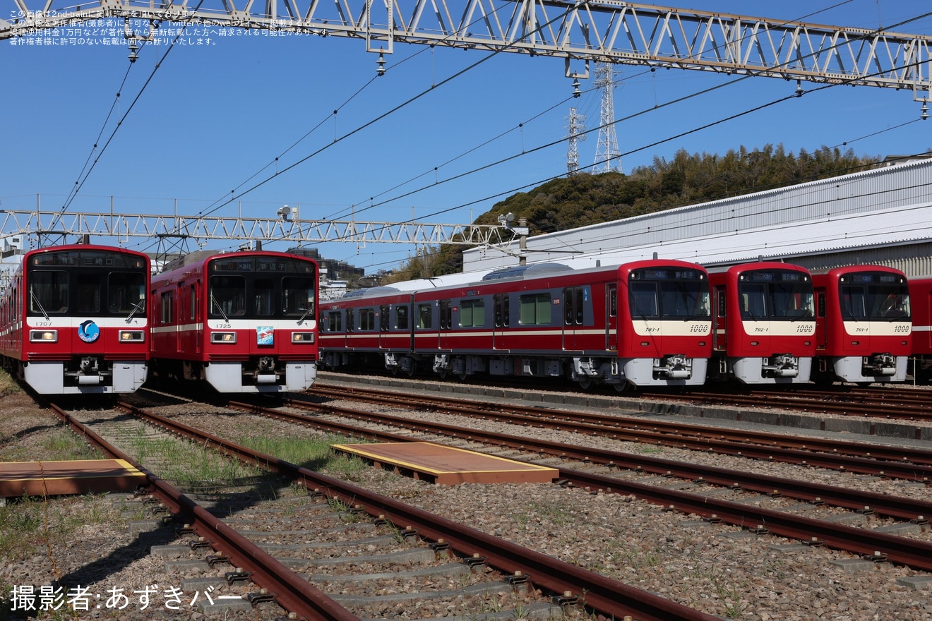 【京急】「新旧1700番台大集合撮影会」が催行の拡大写真