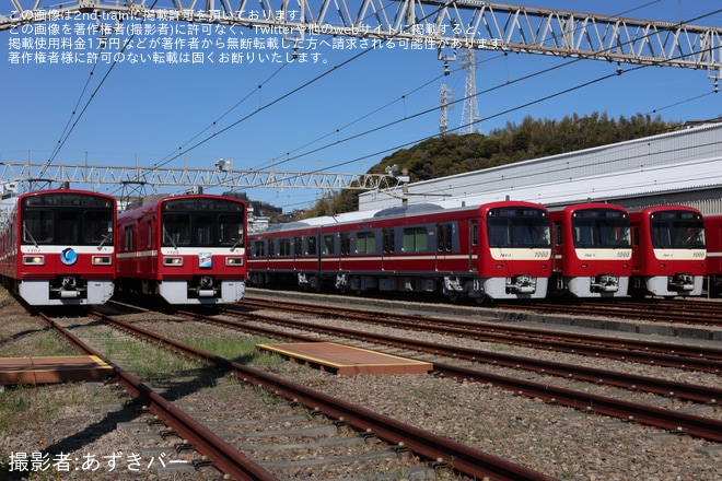 【京急】「新旧1700番台大集合撮影会」が催行 - 久里浜工場にて撮影
