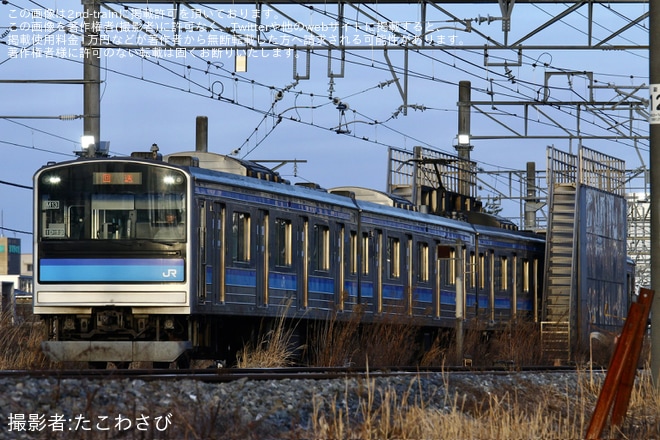 【JR東】205系センM13編成石巻へ回送（3枚目）