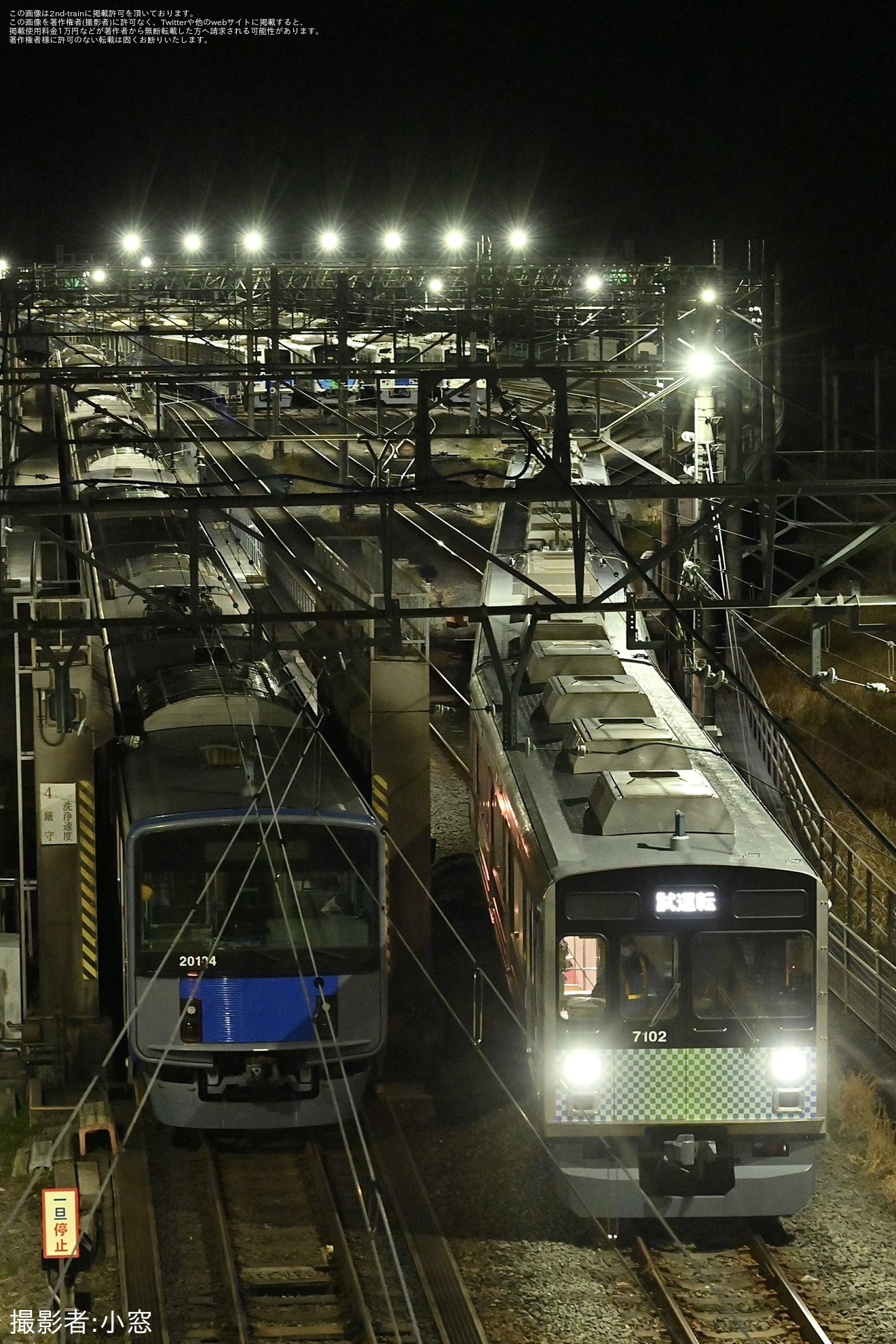 【西武】7000系7102F(元東急9000系9003F)武蔵丘車両検修場出場の拡大写真