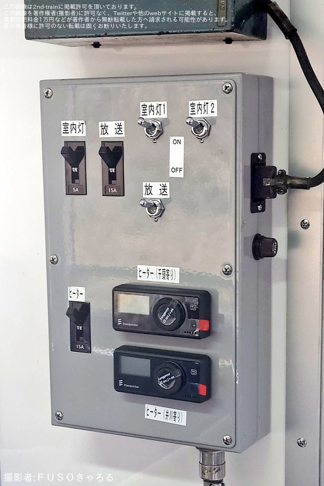 【大鐵】2026年製造のスロフ319が井川線で既に運用開始していることが確認を不明で撮影した写真