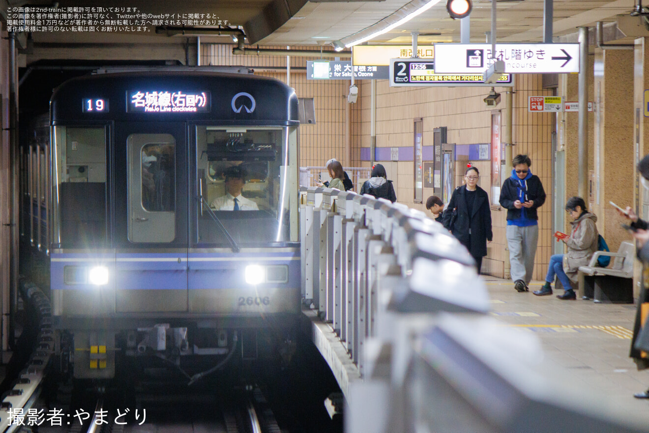 【名市交】2000形2106H運用記号及び行先方向幕LED化の拡大写真