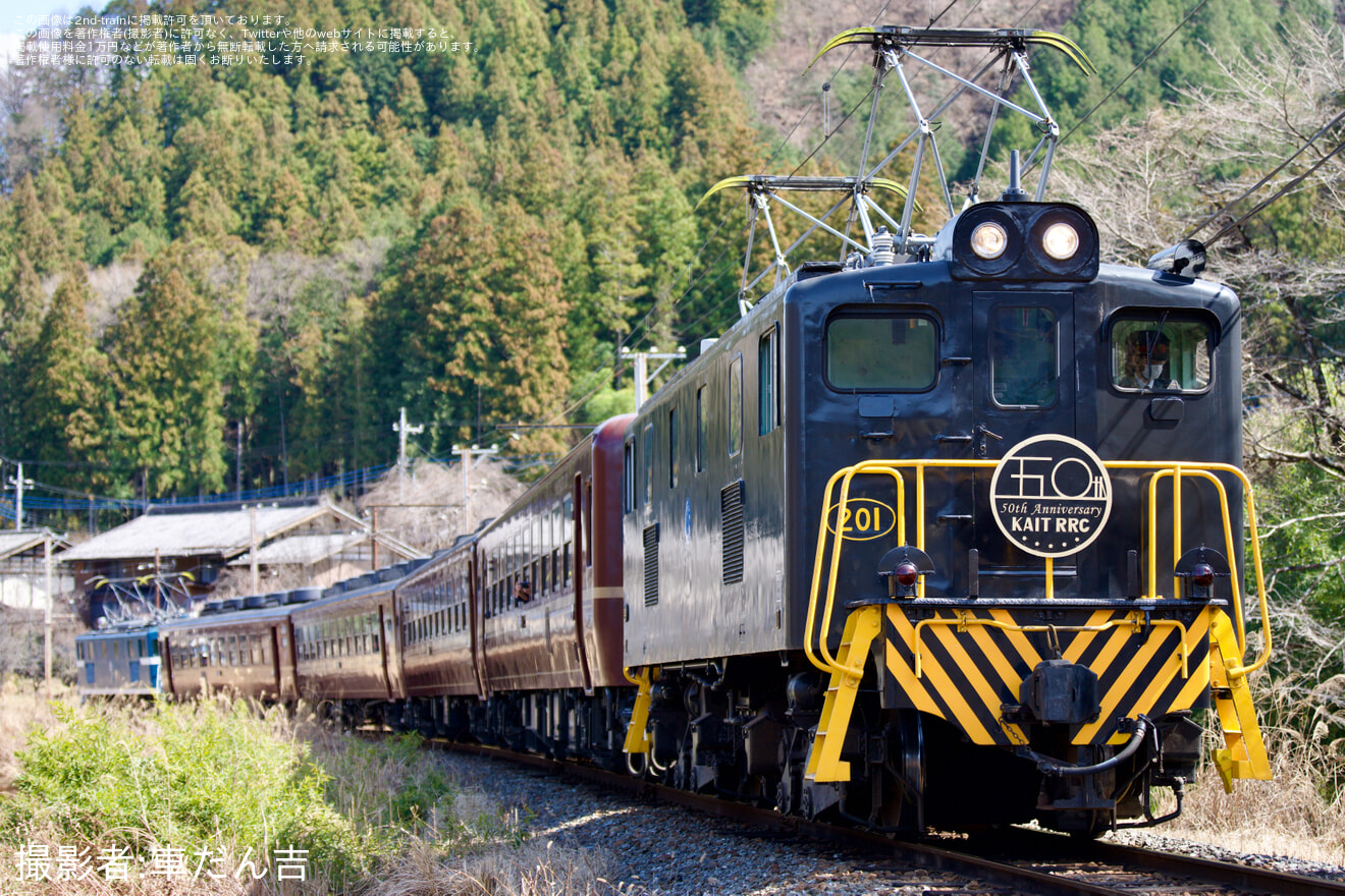 【秩鉄】団体臨時列車 「神奈川工科大学鉄道研究部 五十周年記念 秩父路」運転の拡大写真