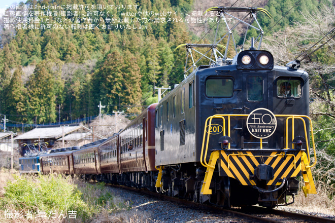 【秩鉄】団体臨時列車 「神奈川工科大学鉄道研究部 五十周年記念 秩父路」運転 - 白久～三峰口間にて撮影