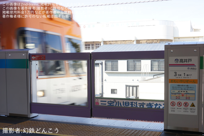 【京王】井の頭線高井戸駅のホームドア稼働開始 - 高井戸駅にて撮影