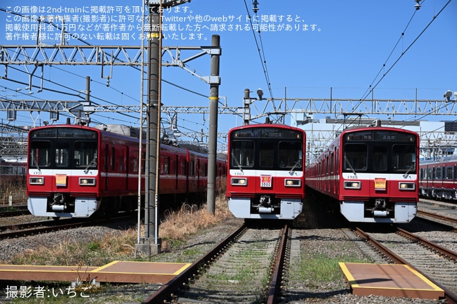 【京急】「新旧1700番台大集合撮影会」が催行 - 久里浜工場にて撮影