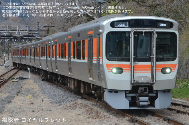 【JR海】御殿場線の運用形態が変更 - 山北駅にて撮影