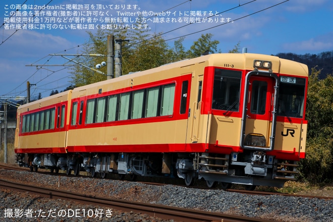 【JR東】キハ111-3・キハ112-3が「おもいで車両」となり出場回送
