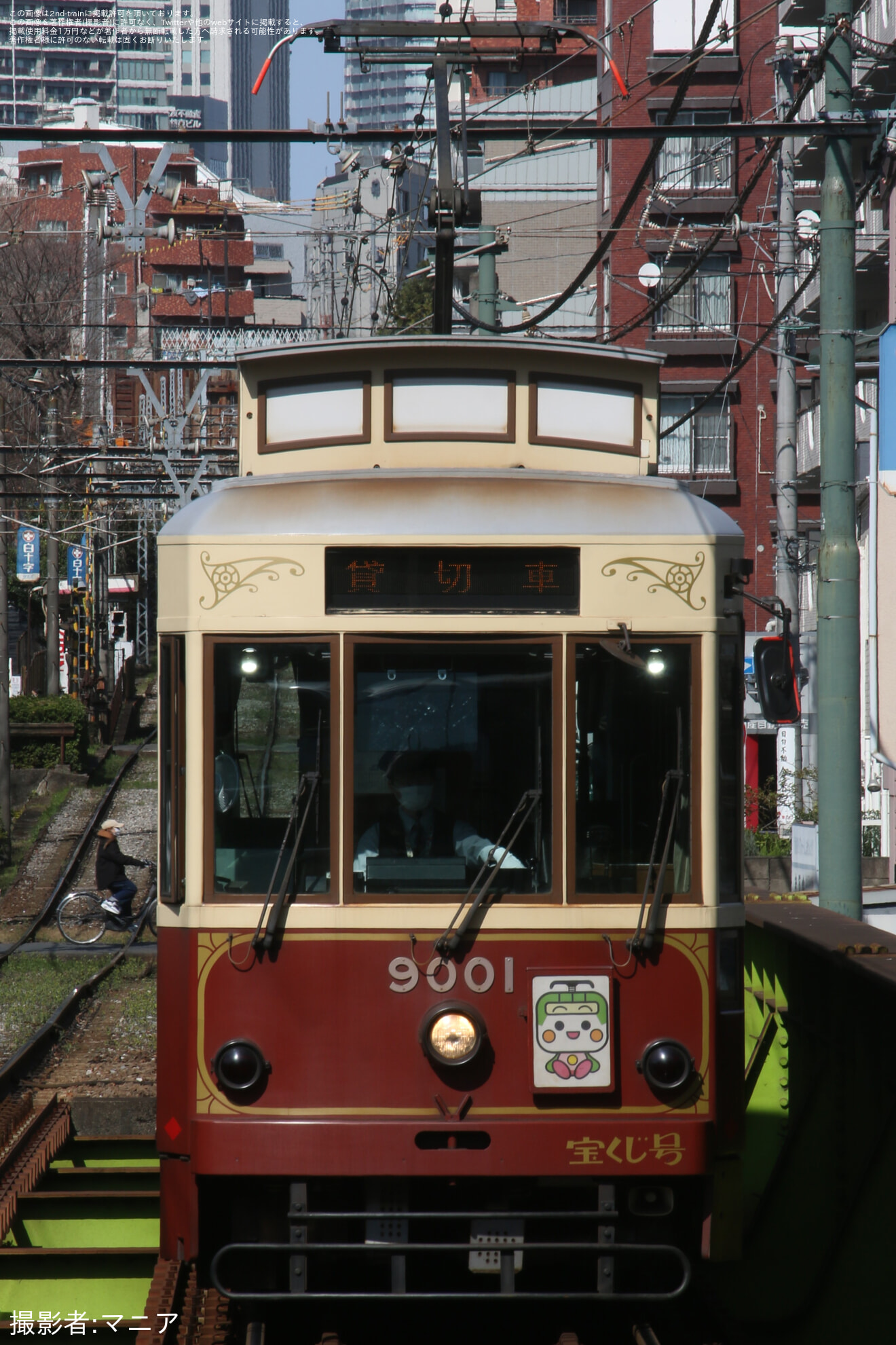 【都営】9000形9001号車を使用した団体臨時列車が運行の拡大写真