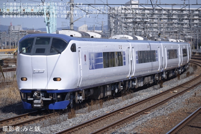 【JR西】281系HA601編成吹田総合車両所本所出場試運転を不明で撮影した写真