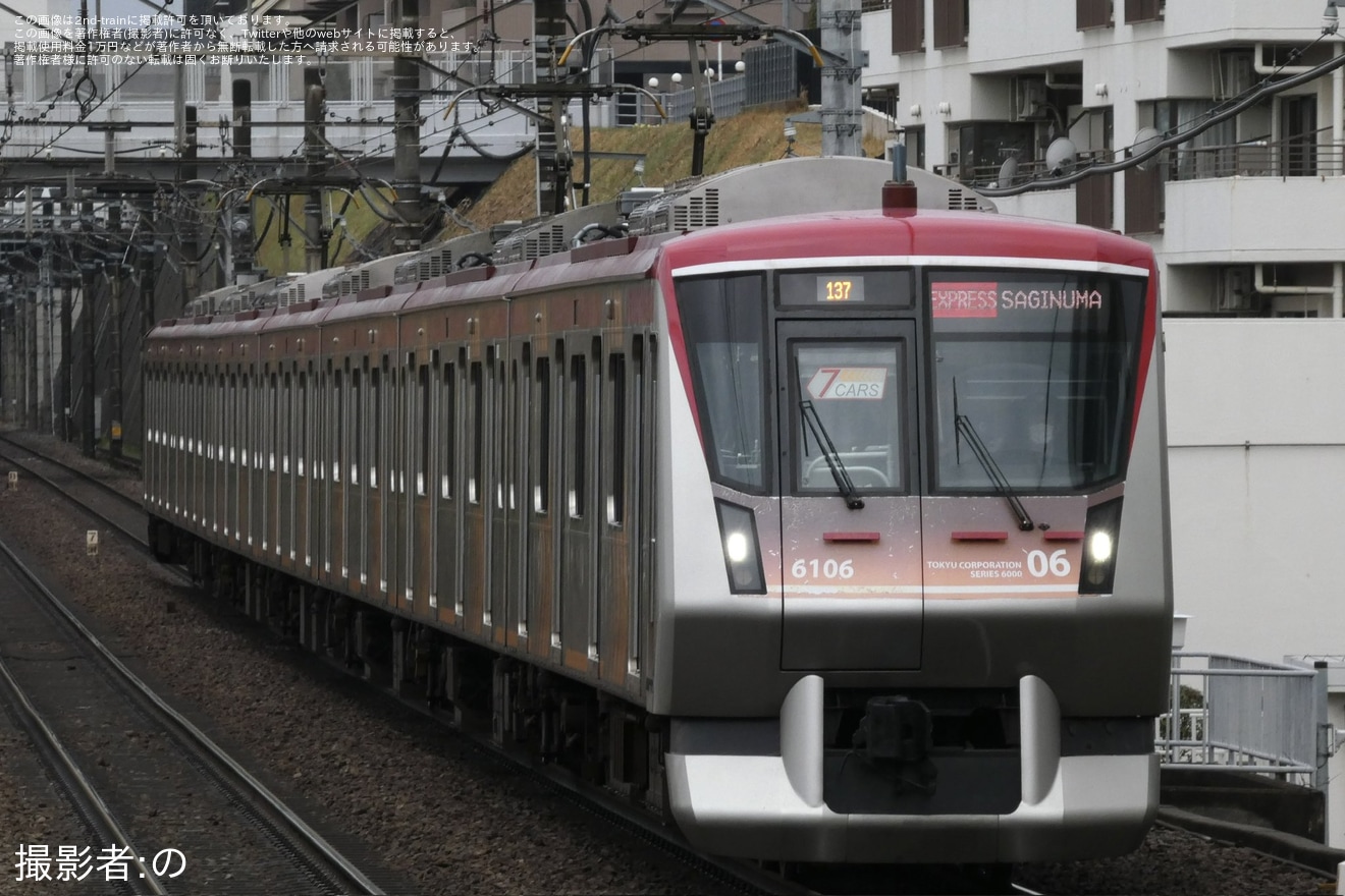 【東急】大井町線車両を使用した上り急行鷺沼行きが運転開始の拡大写真