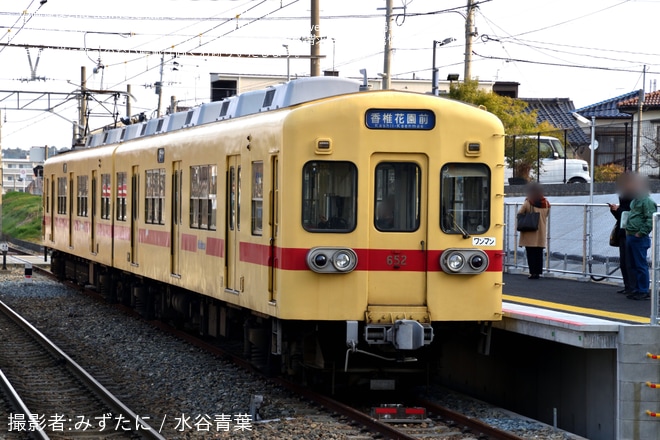 【西鉄】香椎花園前駅2番線使用開始と香椎花園前行き運転開始（1枚目）