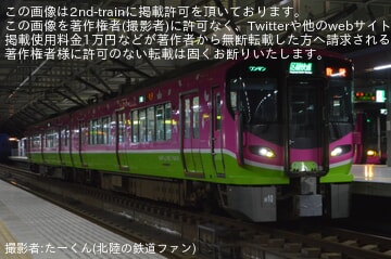 【ハピライン】ハピラインふくいにて「区間快速」が登場